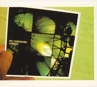 Rei Harakami Unrest