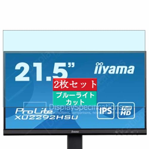 XU2292HSU-B6」の人気商品一覧 | 安い商品を通販サイトから探す