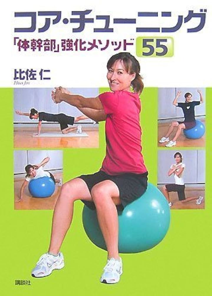 トイレット・トレーニングの短期集中指導法 自閉症、発達障害児のためのトイレットトレ-ニング | マリア