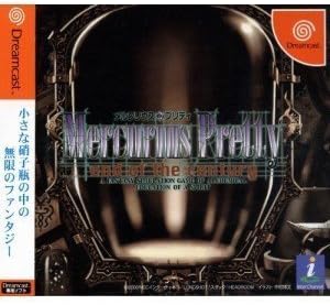 Mercurius Pretty: End of the Century [Limited Edition] [Japan Import]