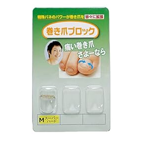 巻き爪ケア - Amazon.co.jp