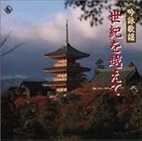 ��r�̗w ���I���z����