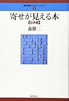 最強将棋レクチャーブックス (全10巻) Kindle版