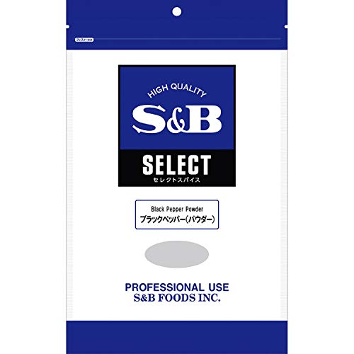 SB ブラックペッパー ホール 500g