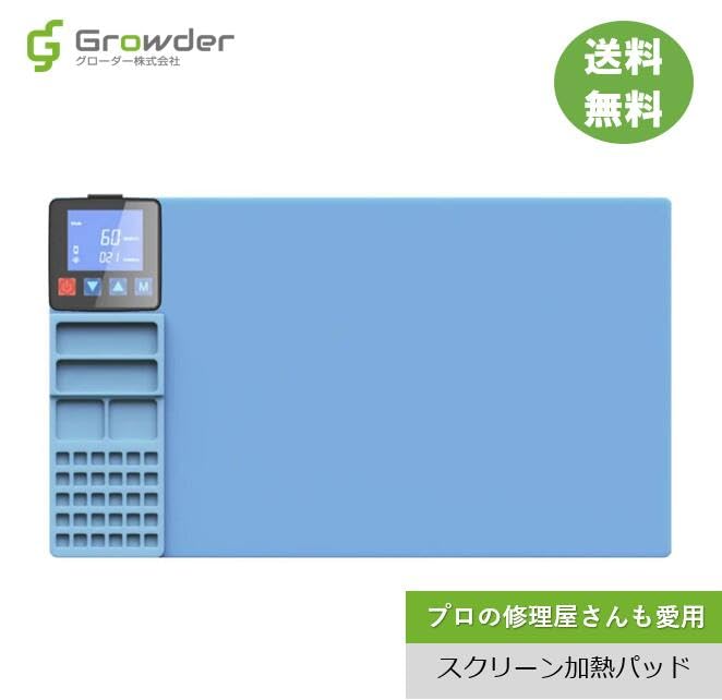 600Wスクリーン修理セパレーター、LEDデジタルディスプレイ修理機、22