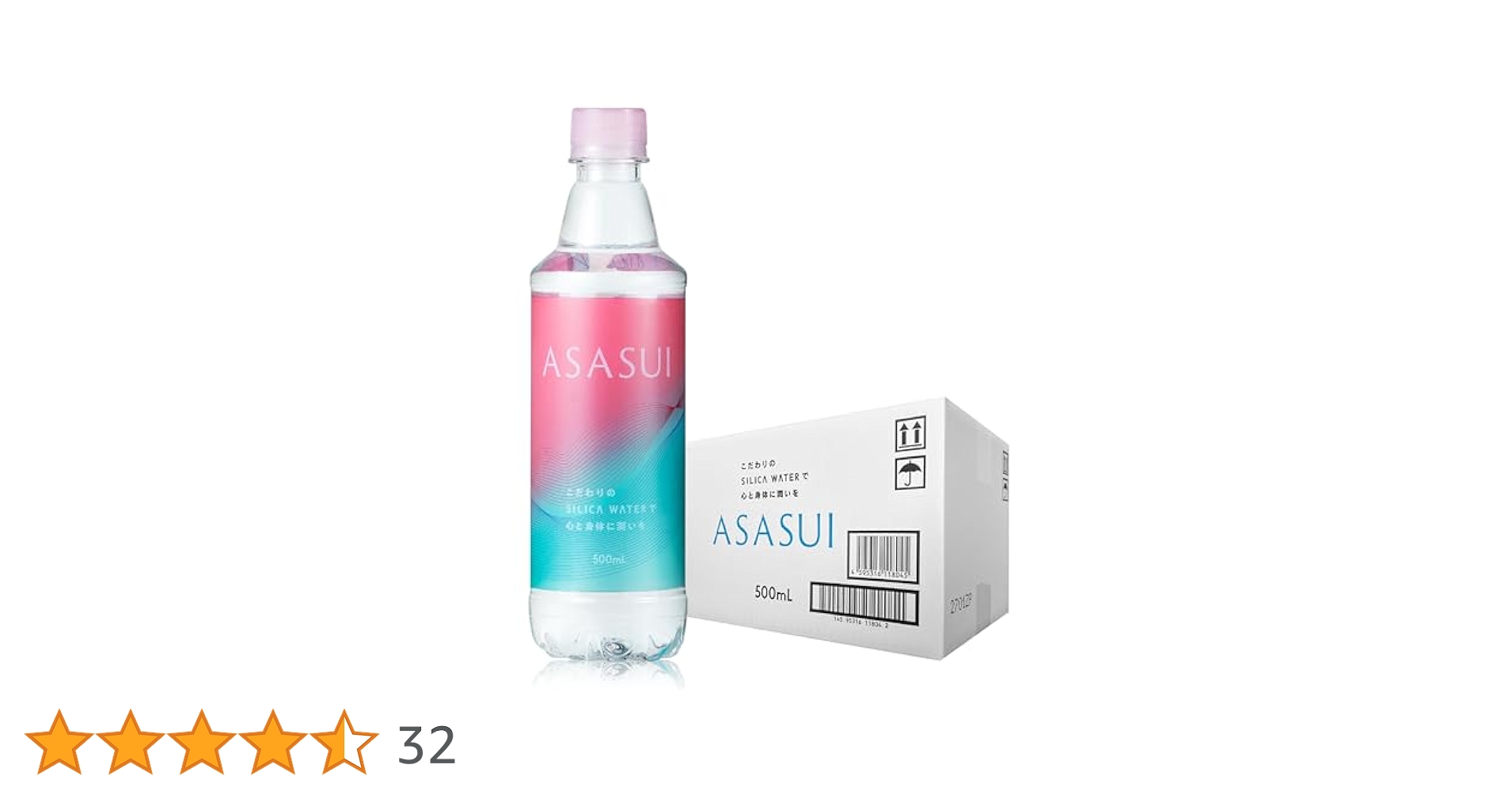 ASASUI アサスイ　シリカ水 500ml 24本×2セット Amazon.co.jp: アサスイ シリカ水 500ml 24本 無添加 国産