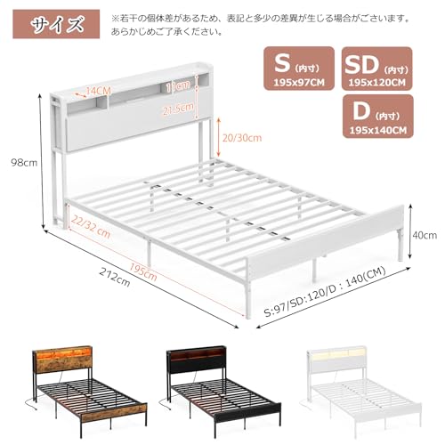 IKIFLY ベッドフレーム セミダブル 収納宮棚付き パイプベッド コンセント付き セミダブルベッド スチールベッド LEDライト付き 2段階高さ調整 頑丈 カビ防止 安定性 耐久性 耐荷重350KG 組立簡単 (幅120x奥行212x高さ98cm,SD ホワイト)
