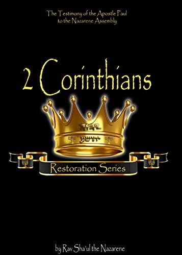 2 Corinthians: The Testimony of the Apostle Paul to the Nazarene Assembly (The Original Revelation Series Book 18) by Rav Sha'ul, Paul Sides