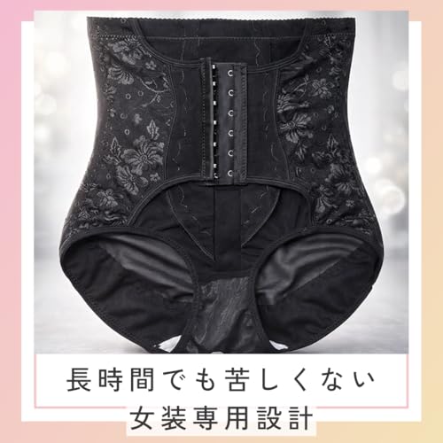 メンズガードルショーツ 男の娘 くびれ お腹 ハイウエスト 補正下着 花柄 レース 前開き コルセット お尻 腹部 穴あき コスプレ オトコの娘パンツ - 画像6