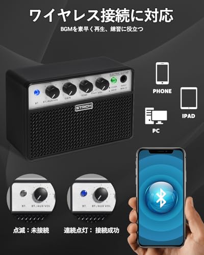 STRICH STRICH ギターアンプ 充電式 2 x 5W クリーン/ドライブトーン ミニギターアンプ コンパクト BT機能付き 軽量 自宅練習用 SEA-10 の商品画像 2