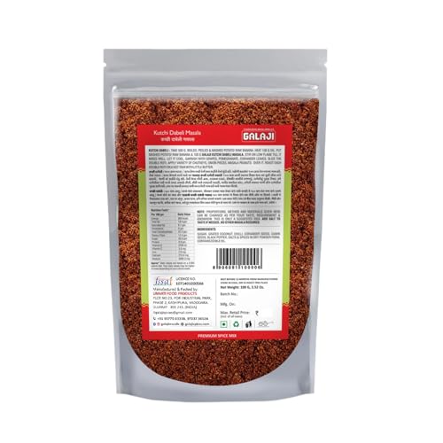 Image of Galaji Kutchi Dabeli Masala | 100 Grams Homemade Powdered | For Healthy Cooking | Ready to Cook | All Seasonings Spices | Pure & Hygiene | Spice Mix | Authentic Taste | Premium Masala |