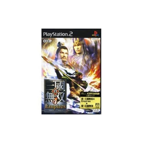 三國Wパック（真・三國無双4Empires＋雀・三國無