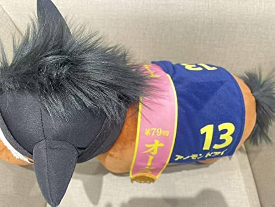 Amazon.co.jp: アーモンドアイ ぬいぐるみ BIG 競馬 ウマ娘 有馬