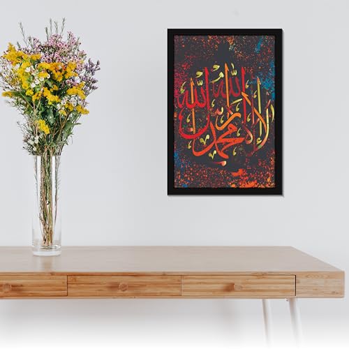 Image of Mad Masters Islamic Quotes Urdu Muslim Text Painting Hanging Photo Frame Decorative Item for Living Room, Bedroom, Home Decor and Wall Decoration (MM 1131, 30.5L x 20.3W cm, Paper, With Plexi Glass)