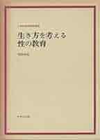 小学校教育実践選書 Amazon.co.jp: 運動会・体育祭 (小学校教育実践選書) : 田宮