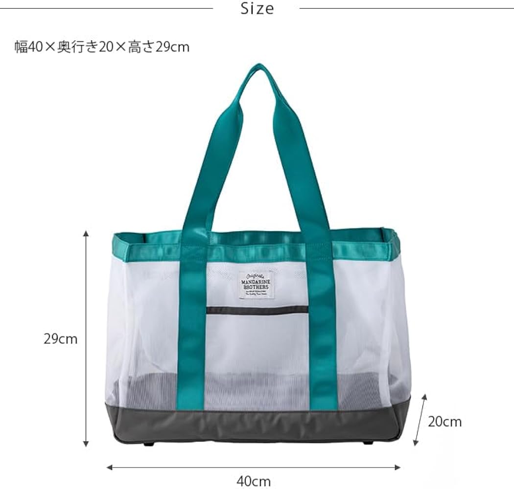 Amazon.co.jp: MANDARINE BROTHERS マンダリンブラザーズ メッシュ