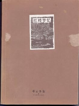 Paperback Lou Yi (paperback) [Chinese] Book
