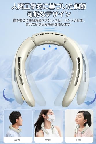 Sugeko 瞬間冷却ネックファン Neck Fan A1 の商品画像 7