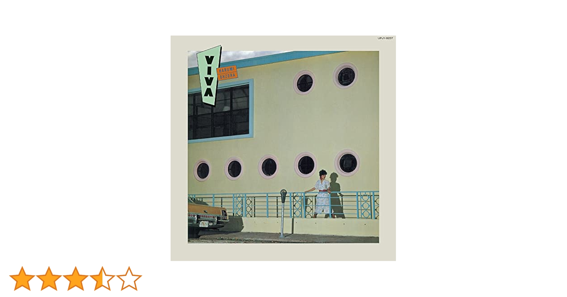 いろのみ 琹の葉 アナログ盤LP 美品 LTD200 琹の葉／いろのみ ironomi（Transparent Green Vinyl）LP