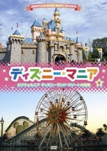 Amazon Com ディズニーマニア カリフォルニア ディズニーランド リゾートの秘密 Dvd Movies Tv