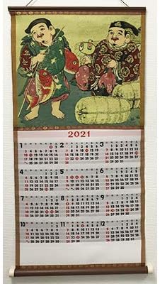 Amazon 21年版 織物カレンダー No 2 恵比寿様 大黒様 桐生織り 縁起物 七福神 令和3年 カレンダー 文房具 オフィス用品