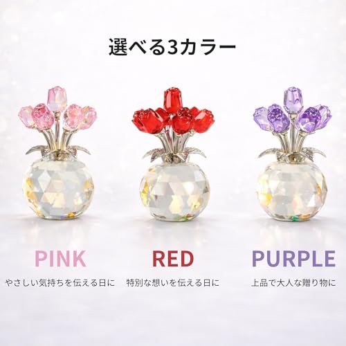 [Chaekou Shop］クリスタルローズ 枯れない薔薇 バラ ギフト 置物 結婚記念日 誕生日 母の日 ホワイトデー 彼女 花束 プレゼント 女性 インテリア (ピンク) [2]