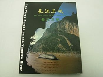 Paperback The Three Gorges Project on the Yangtze River Book