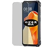 compatibile con OUKITEL WP28