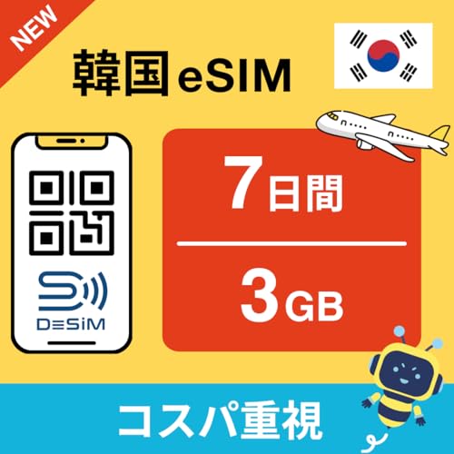 y؍eSIMz7 3GBiZ RXpdj DeSiMK | LINEktbf[^ʐMpidbԍȂj | simt[[̂ݑΉ t C[V