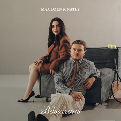 MAX DZEN & Natly