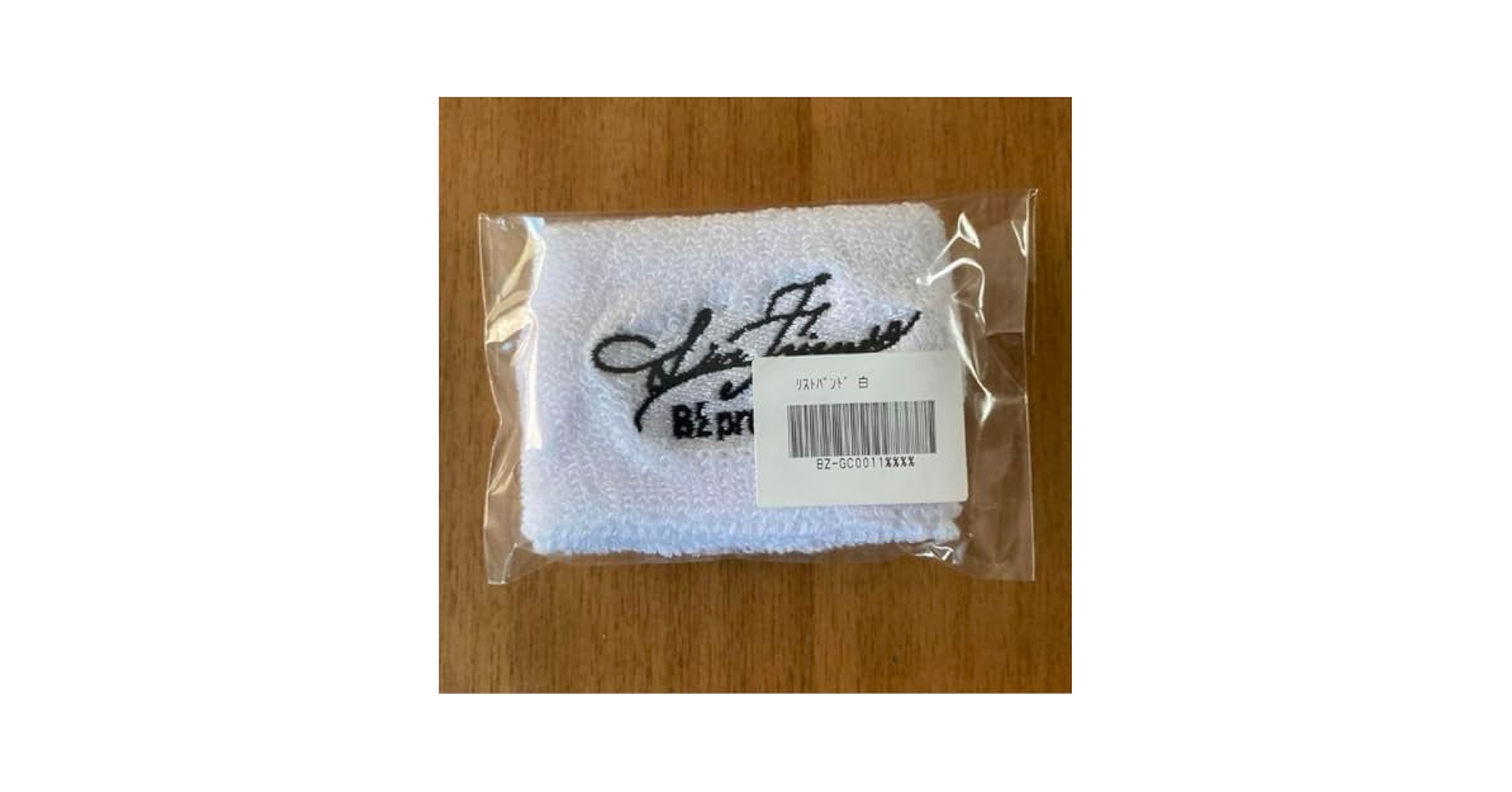 Amazon.co.jp: B'z LIVE FRIENDS リストバンド 白 : ホビー