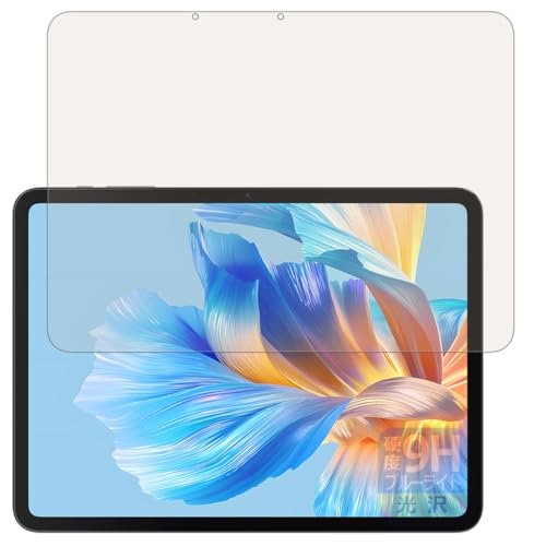 PDA�H�[ BMAX MaxPad I12 Power �Ή� 9H���d�x[�u���[���C�g�J�b�g] �ی� �t�B���� ���� ���{��
