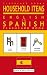 Household Items - English to Spanish Flash Card Book: Black and White Edition - Spanish for Kids (Spanish Bilingual Flash Card Books) (Volume 2)