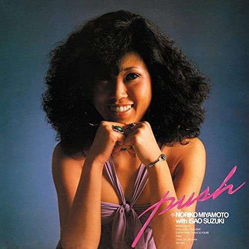Push [Vinilo]