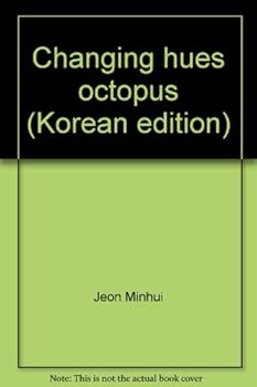Paperback Changing hues octopus (Korean edition) [Korean] Book