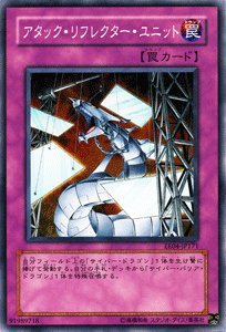 Amazon.co.jp: 遊戯王カード 【 アタック・リフレクター