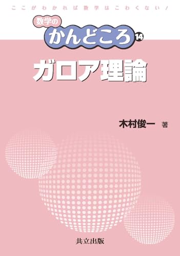【木村】本 Amazon.co.jp: 木村 俊一: 本、バイオグラフィー、最新アップデート