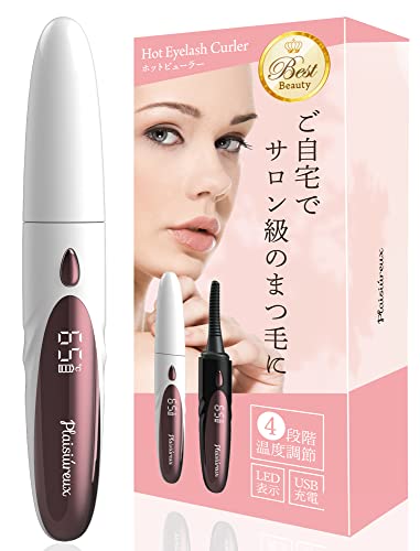【ビューティースペシャリスト監修×arに掲載】ホットビューラー まつげパーマ ホットカーラー まつ毛 ビューラー マツゲカーラー USB充電式 まつげ プレジュール(ホワイト)のサムネイル