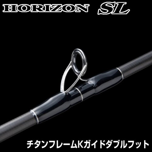 天龍(TENRYU) ロッド ホライゾン HSL66B-MH 4枚目