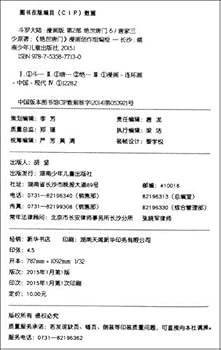 Paperback ????2:????6(???) [Chinese] Book