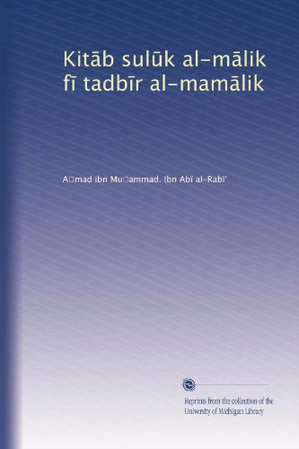 Kit?b sul?k al-m?lik f? tadb?r al-mam?lik (Arabic Edition)