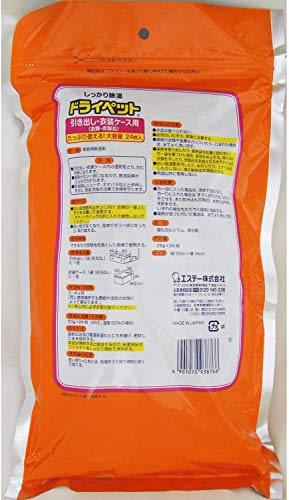 除湿剤のおすすめ21選 繰り返し使えるタイプも Heim ハイム