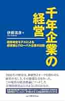 経営学、その他 古本 まとめ売り 経営学、その他 古本 まとめ売り 古本せどり - Search / X