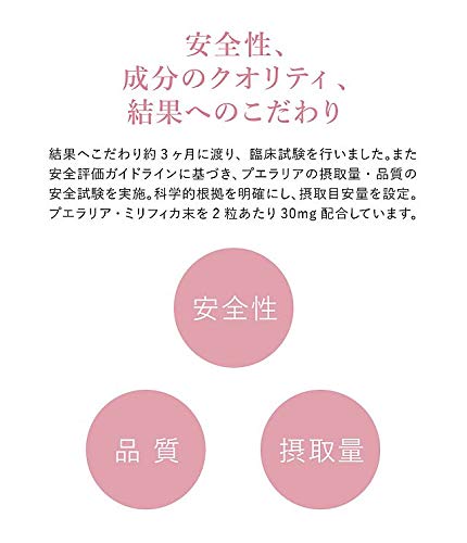 Amazon | PEACH JOHN ピーチジョン ボムBTサプリ | PEACH JOHN(ピーチ