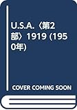 U.S.A.〈第2部〉1919 (1950年)