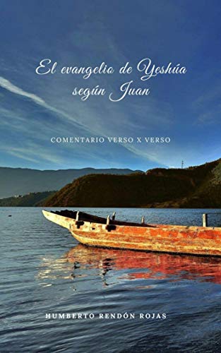 El evangelio de Yeshúa según Juan