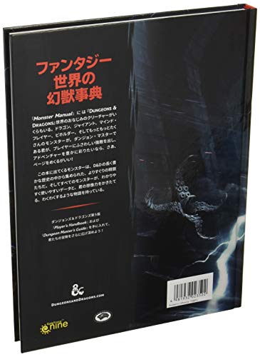 ゲームブック 火吹き山の魔法使いを含む ファイティング ファンタジー コレクションが来夏発売決定 早速予約受付が始まっておりますよ ぼっちのホビーblog ボドゲ版