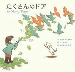 真作　掛￼軸　春薬師岳　村￼嶋酉一　日本画家　肉筆保証￼ 本人手紙付き　￼ニ重箱 Life(ライフ) | くすのき しげのり, 松本 春野 |本 | 通販 | Amazon