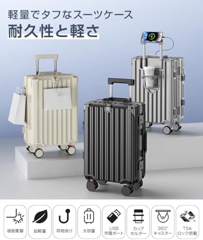 Amazon | [Tatsui] スーツケース キャリーケース キャリーバッグ 耐