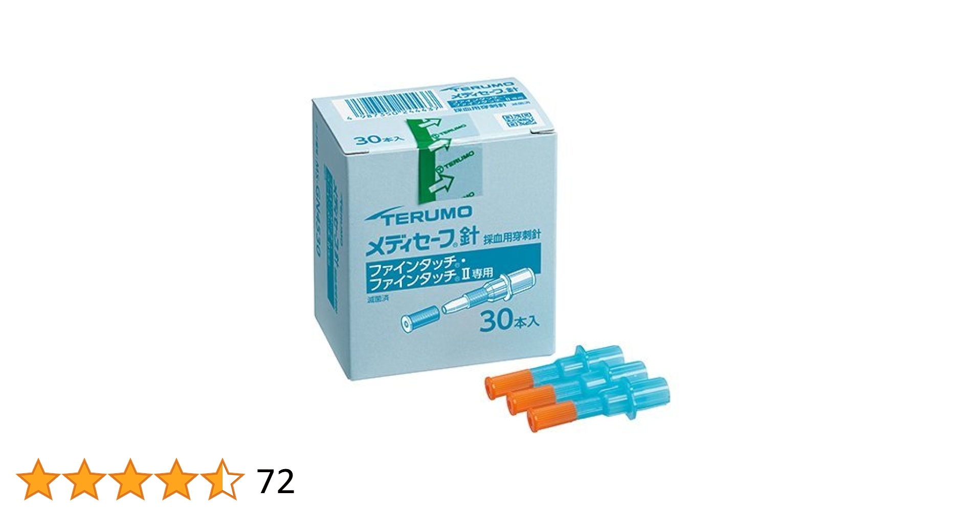 【新品・未使用】メディセーフ・フィットチップ 7箱　テルモ メディセーフフィットチップ｜血糖測定システム｜テルモ 一般の